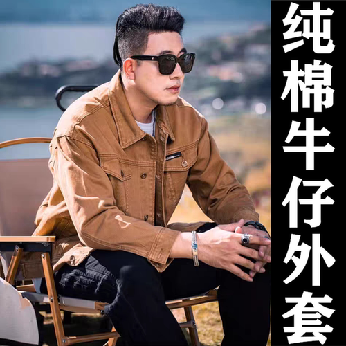 加肥加大牛仔外套男士胖子哥纯棉夹克特大码时尚宽松显瘦肥佬外套