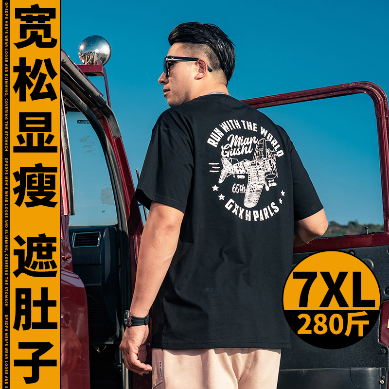 胖子短袖t恤男250斤大码男装夏季宽松日系印花纯棉t桖加大码半袖