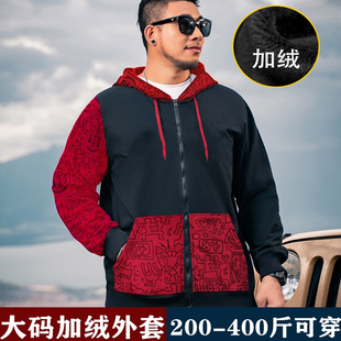 潮牌大码男士休闲宽松连帽开衫卫衣加肥加大400斤保暖加绒外套10X
