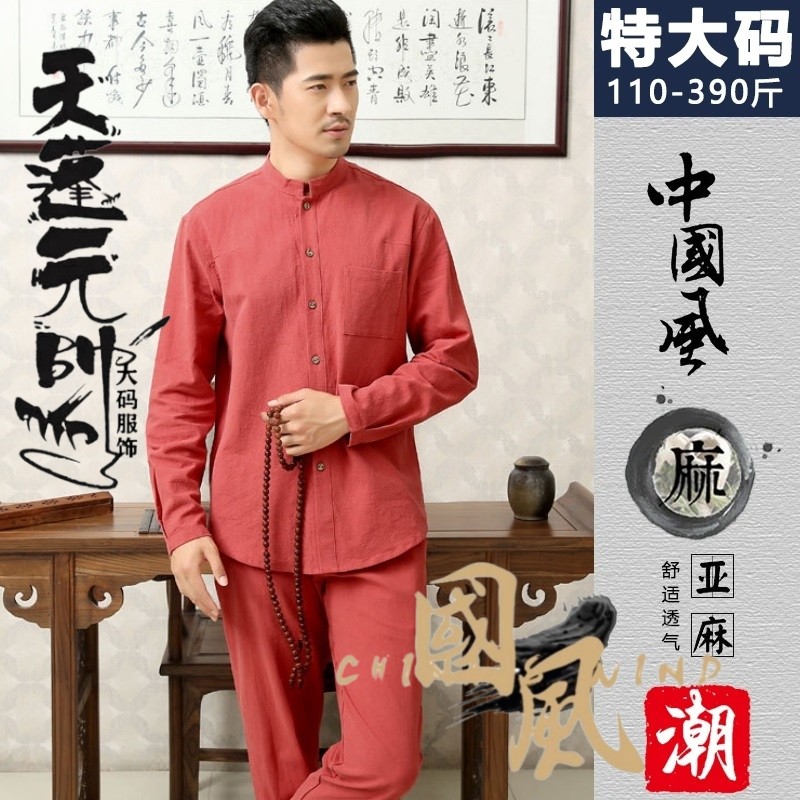 春夏季中山服外套男胖子民族风立领衬衫中国风休闲复古唐装居士服