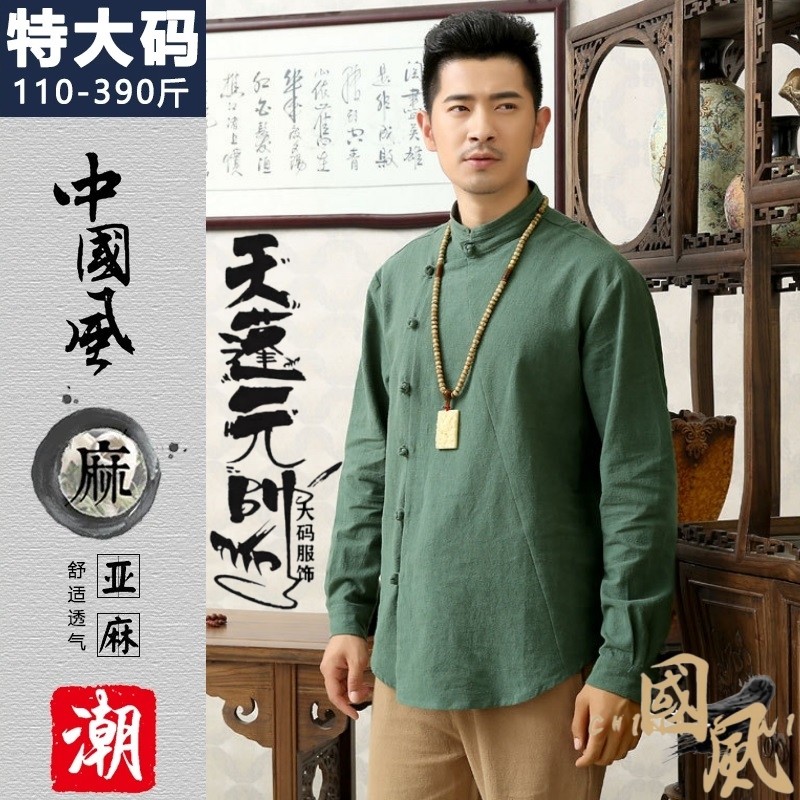 春季复古中国风民族男装斜襟盘扣立领长袖衬衫新中式胖子大码上衣