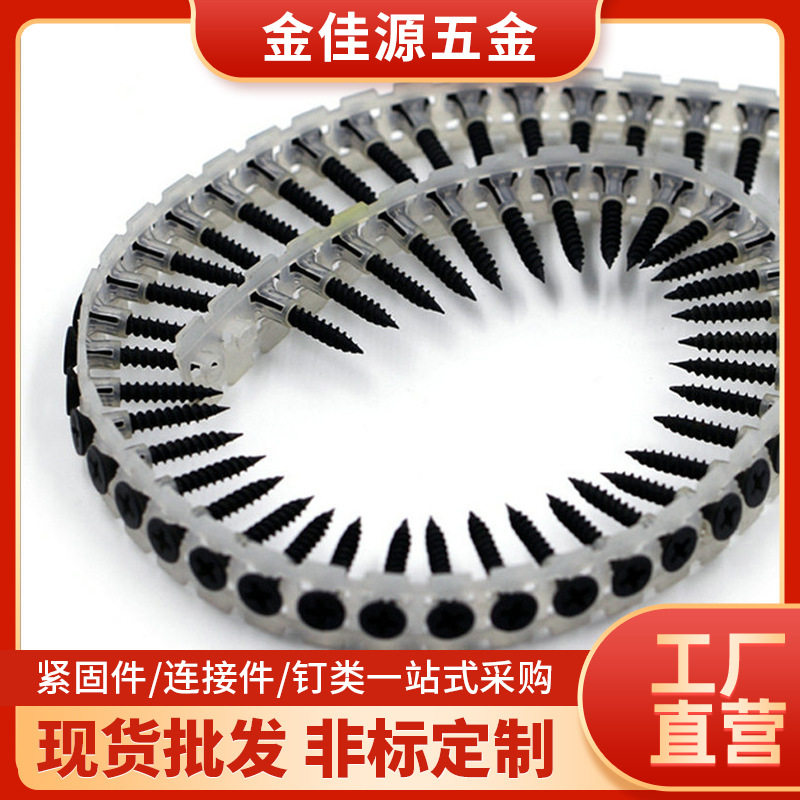 厂家直销家供应链条干壁钉 3.5X32mm粗牙链带螺丝钉 链条螺钉生产