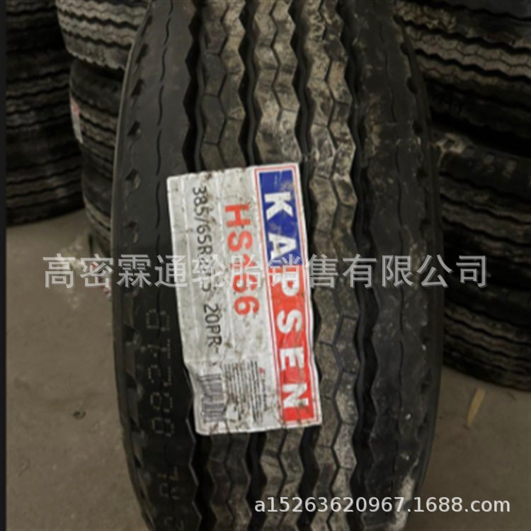 厂家直销EN315/80R22.5全钢子午线轮胎385/65R22.5真空卡客车轮胎
