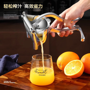 德国手动榨汁器多功能柑橘压汁器小型便捷式甘蔗葡萄柚子压汁神器