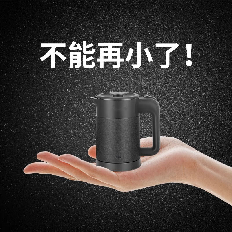 日式旅行便携式烧水壶0.6L小型迷你酒店专用电热水壶办公室随手泡