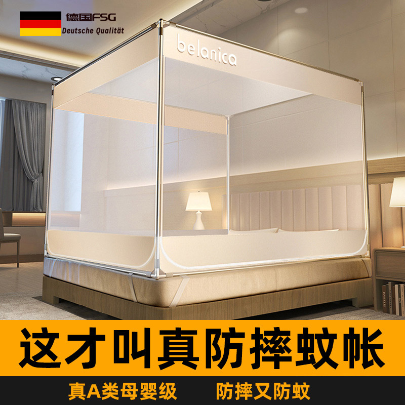 德国母婴级防摔防蚊0甲醛蚊帐图片