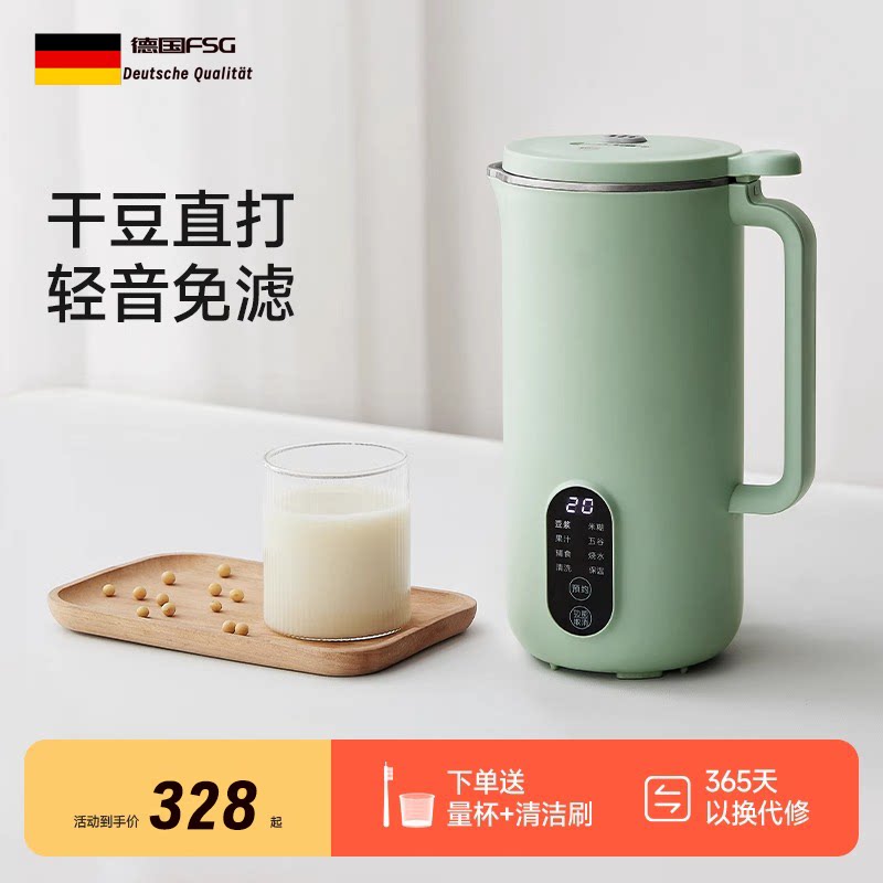 德国2026新款全自动多功能豆浆机图片