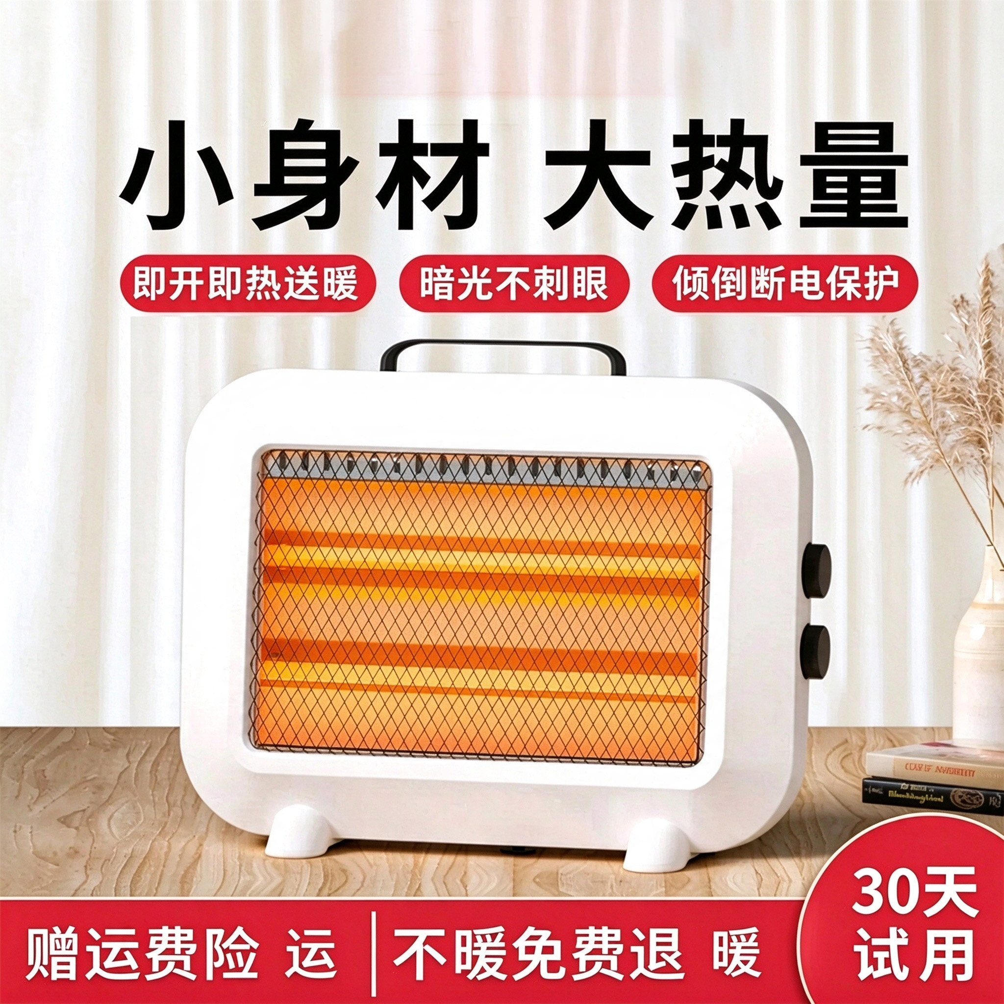 德国小太阳取暖器家用暖风机节能暖气烤火炉小型办公室桌下电暖器