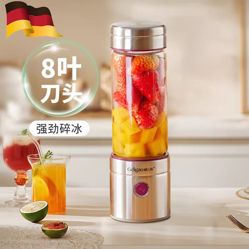 德国榨汁机小型便携式家用多功能型榨水果器无线果汁机电动榨汁杯