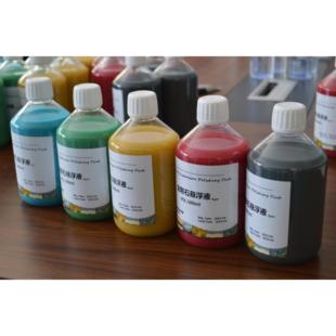 单多晶金刚石悬浮金相抛光液水基酒精基铝镁合金不锈钢灰铸铁球铁