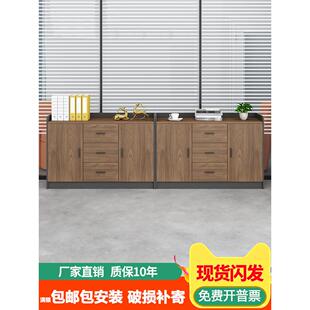 低柜会议室茶柜办公室文件柜隔板储物柜打印机放置柜简单