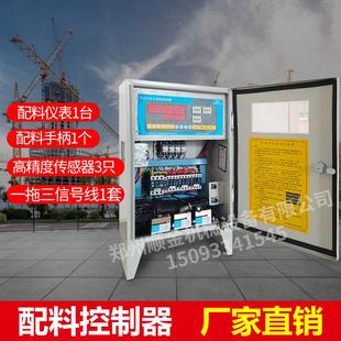 科力精测XK3116-A配料称重显示控制器水泥称配料机控制柜电箱配件