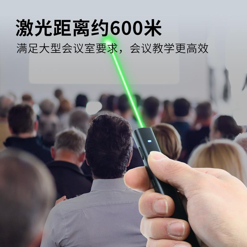 超亮绿光激光笔电子教鞭触控笔售楼笔教学教鞭激光手电手写笔