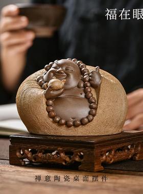 招财笑佛弥勒佛像景德镇陶瓷汽车摆件玄关客厅办公室镇宅保平安