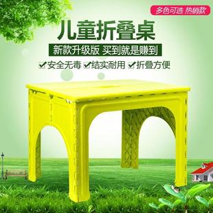 摆摊桌可折叠桌子 折叠桌小户型简约吃饭桌家用餐桌简易户外便携式