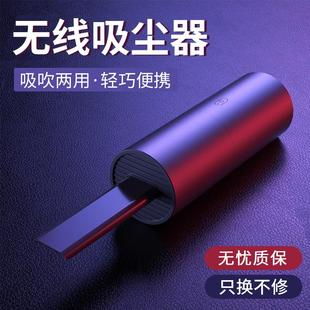 吸尘机 车载吸尘器超强吸力无线充车用大功率家用小型迷你手持式