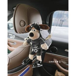 车载可爱条纹T恤狗狗公仔汽车座椅多功能挂式车内大容量纸巾盒