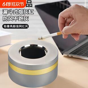 三藏家用高级轻奢创意个性不锈钢带盖防飞灰烟灰缸旋转式车载纯铜