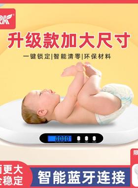 FRK婴儿体重计家用精准智能蓝牙儿童称重电子秤婴儿秤称重器托盘