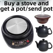 适配航方煎药壶电陶炉中医煮药熬药煲汤煮粥煲药锅电热炉分体底座