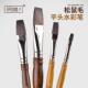 获多福灰鼠松鼠毛水彩画笔初学者手绘水粉刷排笔软头平头绘画笔刷