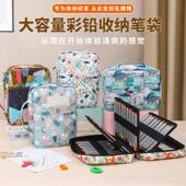 新款 166孔220孔彩色铅笔收纳袋收纳包收纳盒美术生收纳包画 画笔