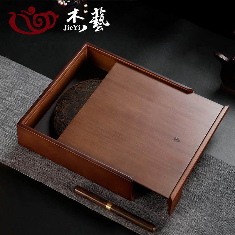 普洱茶收纳盒单层抽屉式茶饼架子工具竹制分茶盘茶仓功夫茶道配件