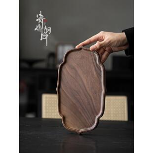 新中式风格的核桃锅与干泡沫托盘古典平易近人豪华实木茶盘茶点托