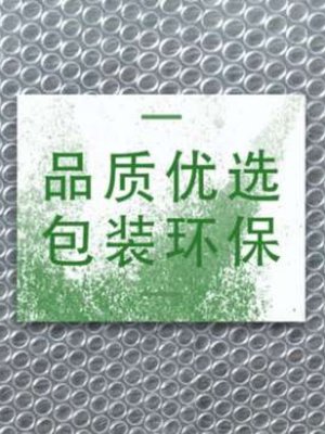 加厚防震气泡膜棉 打包气泡膜卷装 快递泡泡沫袋郑州泡泡棉气泡棉