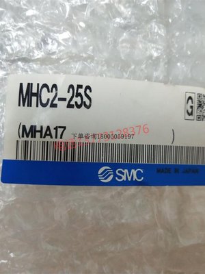 气缸 MHC220D16D25D25S现货实物图议价商品