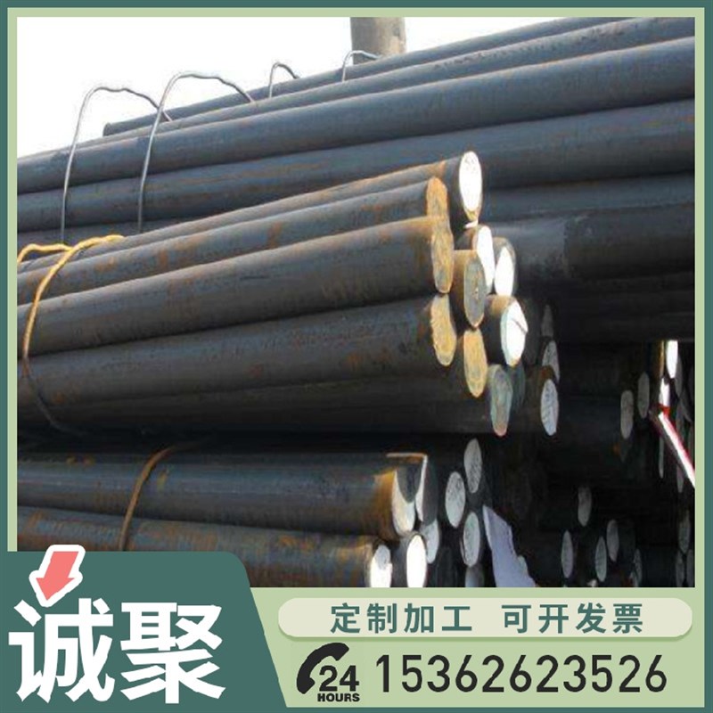 34CrMo4 20CrNi3 35CRMO4 x20CRMO4 AISI4340 20CRNIMO合金钢圆钢 标准件/零部件/工业耗材 模具 原图主图