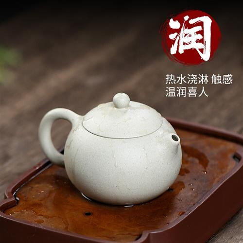 高档【两笔】宜兴紫砂壶全手工茶壶许耀文白玉段泥绘画眉西施 250