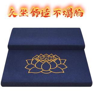 双盘打坐垫冥想禅修垫高级拜垫跪垫家用天然椰棕垫佛家打坐垫练功