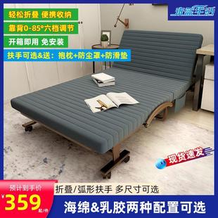 折叠床办公室午休午睡单人双人简易家用保姆休息陪护乳胶 免安装