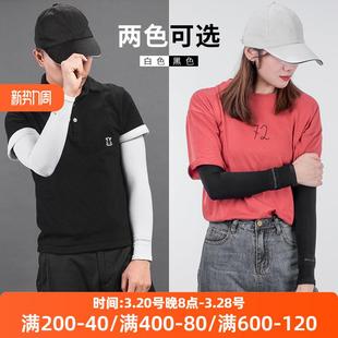 防曬女套袖 夏季 冰絲袖 套防曬冰袖 套男 騎行防紫外線護(hù)手臂套戶外袖