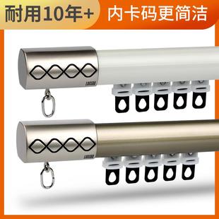 铝合金窗帘轨道下滑轨不漏光窗帘杆单轨双轨窗帘配件窗帘跑道