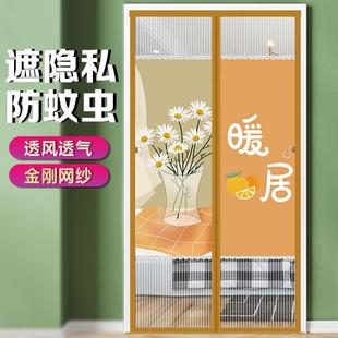 纱门纱窗家用隔断自吸磁铁免打孔 金刚纱防蚊门帘磁性魔术贴夏季
