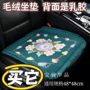 经典 车垫三件套PVC防滑胶底汽车座垫通用 保暖加厚地毯式 坐垫冬季