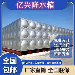 不锈钢水箱方形水箱消防水箱保温水箱生活水箱 厂家直销 安装