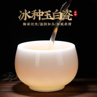 大号禅定主人杯单杯冰种功夫茶具茶杯个人专用高档陶瓷茶盏品茗杯