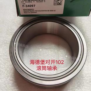 海德堡对开滚筒轴承F 00.550.0364 34097 海德堡印刷机配件