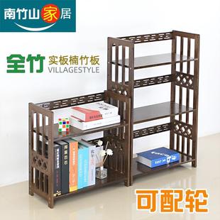 南竹山可移动书架带轮置物架落地收纳架家用办公学生小书架书柜木