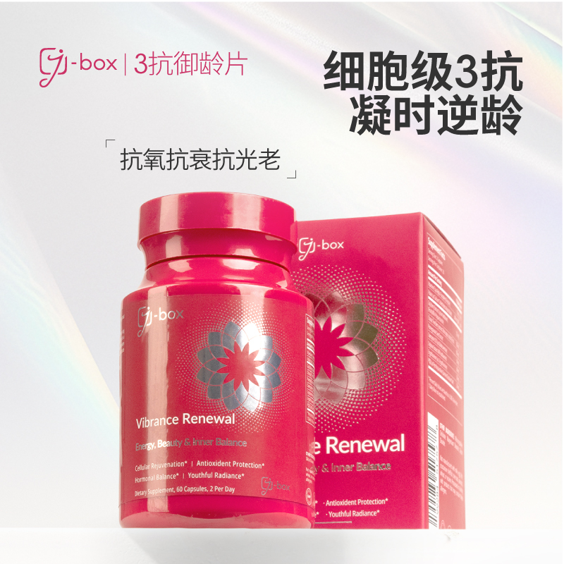 jbox调理补充女性保健品