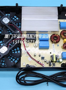 裕富宝INTECH电磁炉电子电路主板控制板ETSM350机芯连底座HT-3500