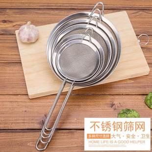 新品鸡蛋羹过滤网果汁蛋液虑线漏网筛H方便蒸蛋漏网家用神器液手