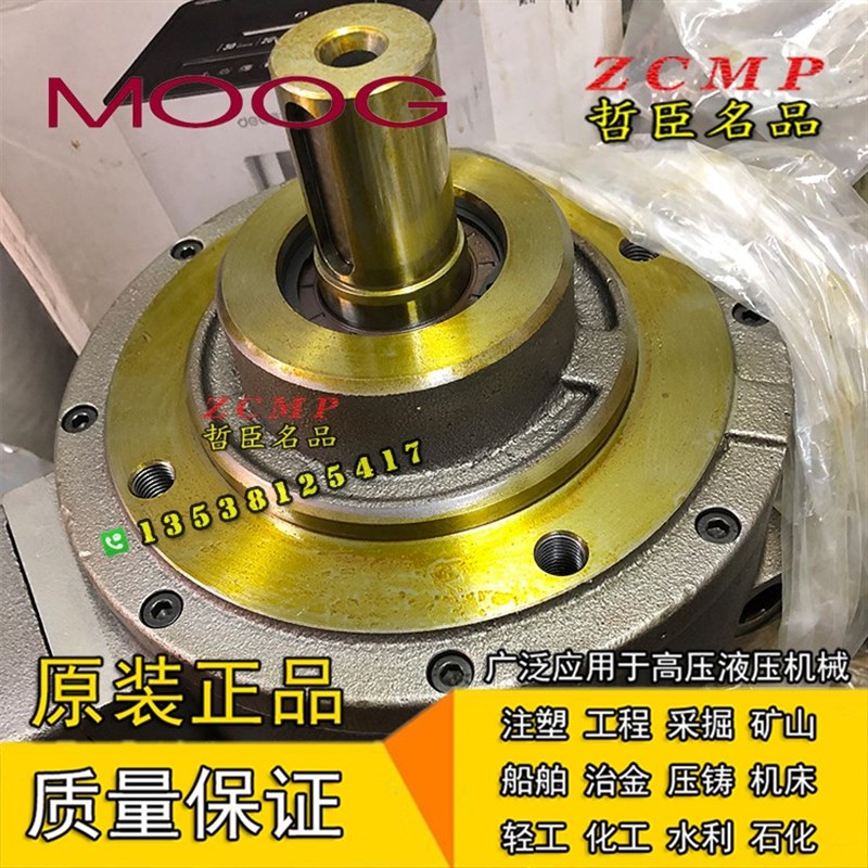 MOOGa穆格柱塞泵0514600091/0514600085/0514600077/0514600063