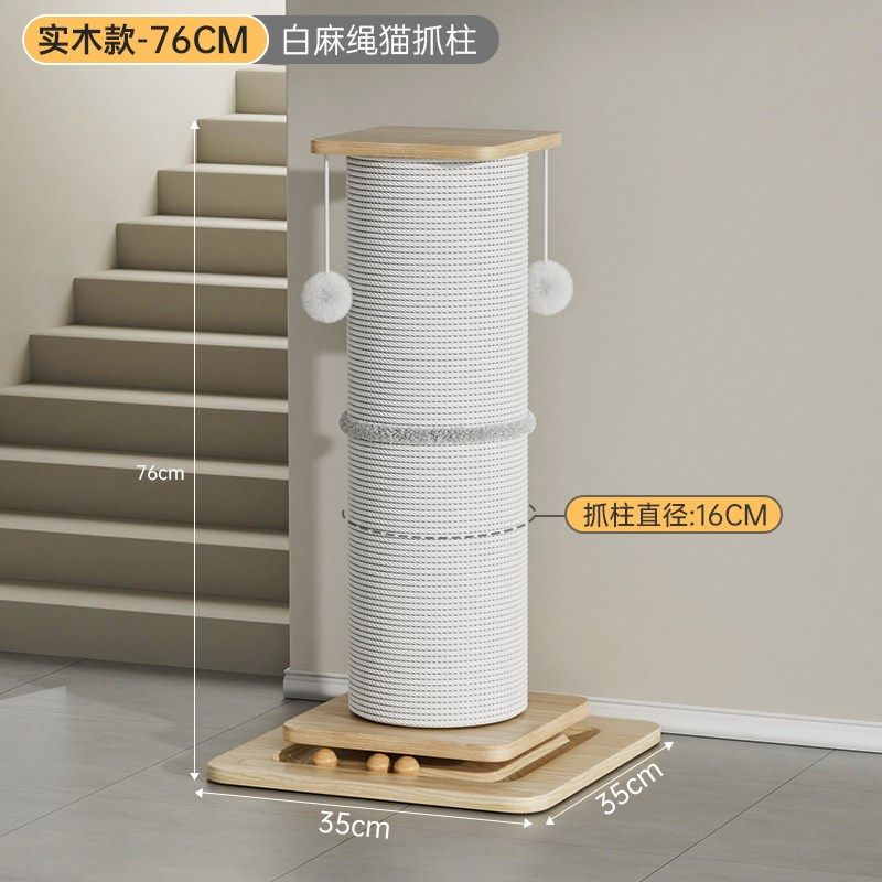 剑麻猫抓板耐f磨不掉屑立式猫抓柱猫玩具一体猫咪蹭痒器爪板猫爬,宠物/宠物食品及用品,猫抓板,淘宝优惠券,粉丝福利购,淘宝优惠卷
