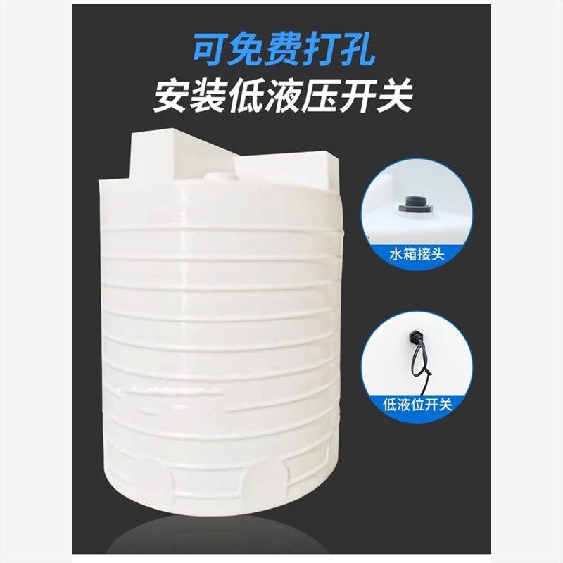 新款5吨水f箱 5000L 加药桶 储水箱包邮