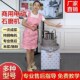 other 见描述石磨肠粉机电石磨机D电动商用全自动打米浆磨浆机豆