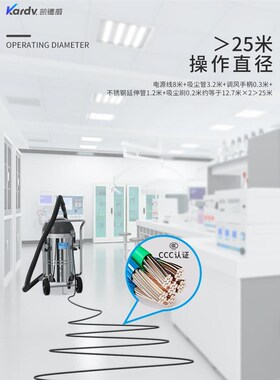 上海医院无尘车间用的吸尘器DL-1245W电子Q食品机械行业45L
